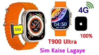 T900 Ultra Smartwatch Mai Sim Card Kaise Lagaye Insert Sim In T900 Ultra smartwatchclub t900ultra [upl. by Odawa]