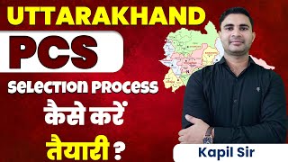 Uttarakhand PCS Selection Process  Uttarakhand PCS Ki Taiyari Kaise Kare Full Details by Kapil Sir [upl. by Pani397]