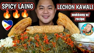 CRISPY LECHON KAWALI amp SPICY LAING  PERFECT COMBINATION  COOKING amp MUKBANG  MUKBANG PHILIPPINES [upl. by Eolanda]