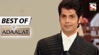 KD Is A Mental Patient  Best of Adaalat Bengali  আদালত  Full Episode [upl. by Trinity]