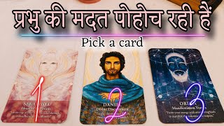 What DIVINE HELP is Coming Your Way Pick an angel card tarot Psychic reading Hindi 🔮✨ [upl. by Aurie]