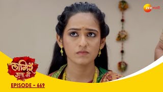 शीतलचा विचित्र हौस अजिंक्यची धांदल  Lagira Zhala Jee Full Ep 669  Zee Marathi [upl. by Gough472]