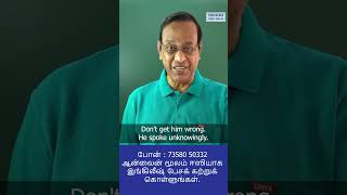 Learn English in 30 seconds through Tamil [upl. by Gans]