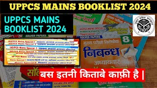 UPPCS Complete Book List 2024  UPPCS MAINS Youth Publication booklist 20240  UPPCS Preparation [upl. by Akcirehs]