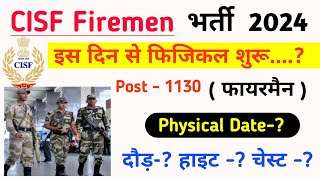 CISF Fireman New Vacancy 2024 ✅ 1130 Post  CISF Fireman Constable Form Exam Date Physical Date [upl. by Sharp]