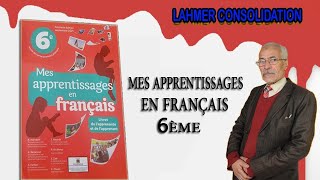 Épreuve de français6ème Année primaire 1ère partie [upl. by Nelleyram396]