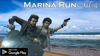 Publishing The Marina Beach Game  Tamil Devlog [upl. by Hahcim]