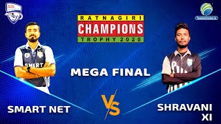 Ratnagiri Champions Trophy 2020 Final Match  Smart Net Raigad vs Shravani XI Palghar [upl. by Ordnasela]