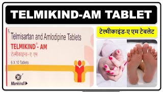 TELMIKINDAM TABLET HINDI REVIEW टेल्मीकाइंडए एम टेबलेट की जानकारी हिंदी में [upl. by Meryl]