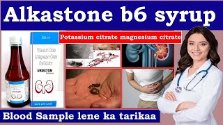 Potassium citrate magnesium citrate and vitamin B6 syrup  Uses side effects Benefits how to take [upl. by Letniuq557]