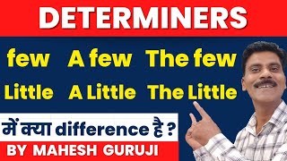 Determiners। Few a few the few little a little the little। DETERMINERS for ssc [upl. by Miles51]