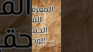 فلسفة الأخلاق عند أفلاطون  رأيه في السعادة والفضيلة والأخلاق  أفلاطون [upl. by Yerkovich325]