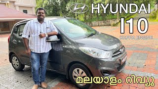 HYUNDAI I10 MAGNA  Kappa Engine  Used Car Review Malayalam  Deepak Western [upl. by Airyt]