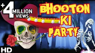 bhoot song  bhooton ki party DJ song  Suraj Dev Ft Devarjun  Rapa Rap Music [upl. by Neal]