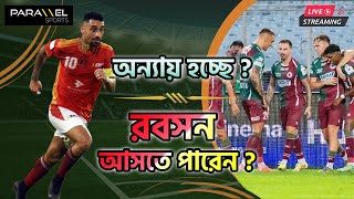 🛑 LIVE  মোহনবাগানের প্রতি অন্যায় হচ্ছে  ব্রুজোন এলে রবসন আসতে পারেন ইস্টবেঙ্গলে [upl. by Erdnoid436]