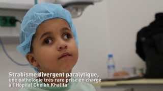 Une pathologie très rare prise en charge à l’Hôpital Cheikh Khalifa [upl. by Annaierb]