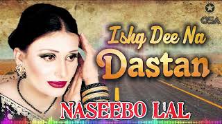 Ishq Dee Na Dastan  Naseebo Lal  Best Sad Song  OSA Worldwide [upl. by Doughman]