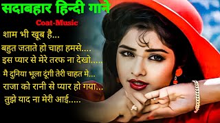 Love❤ Nonstop Hindi Songs  OldisGold  alka yagnik narayan kumar sonu coatmusic [upl. by Frodin]