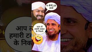 Mufti Tariq Masood Sahab Se Takkar 🤣reaction trending motivation viral shorts [upl. by Eddana249]