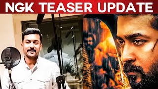 NGK Teaser Update  Surya  Selvaragavan  Red Carpet [upl. by Elliven]