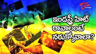 Subramanyam for Sale Director Comments on Magadheera [upl. by Estey465]