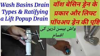 washbasin drain types how to rectify clogged faulty sink drain Popup washbasin drain fixing amp Part [upl. by Bocoj]