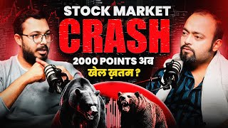 Stock market CRASH  SHOCKING बड़ा खेल  Ft VibhorVarshney  Abhishek Kar Podcast [upl. by Pacien]