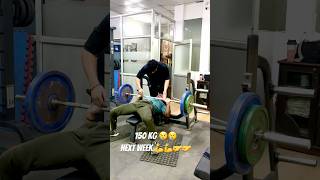 160 KG Bench Press At 75 KG Bodyweight Naturally [upl. by Anahsahs731]