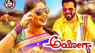 Ayogya Kannada movie making Yenammi YenammiSathish Neenasam Rachitha Ram [upl. by Seleta]