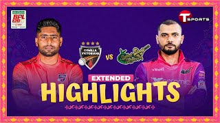 Extended Highlights  Sylhet Strikers vs Comilla Victorians  BPL 2024  Match 10  T Sports [upl. by Iggy762]