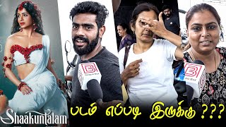 Shakuntalam Public Review  Shakuntalam Review  Shakuntalam Movie Review TamilCinemaReview Samantha [upl. by Ossie]