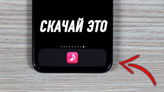 Это лучшее приложение для оффлайн музыки на iPhone [upl. by Eannyl]