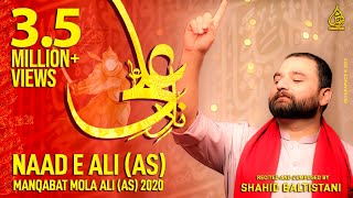 Manqabat Rajab  Naad e Ali as  Shahid Baltistani  13 Rajab 2020  ShahidBaltistaniOfficial [upl. by Ik481]