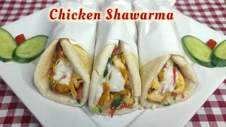 Chicken Tikka Shawarma Recipe  Chicken Shawarma with Sauce Recipe  How to make Chicken Shawarma [upl. by Acimad]