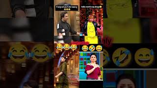 💥 Blockbuster Kapil Sharma Comedy Show 😂💯 kapilsharmashow shorts comedy shortsfeed [upl. by Nauqad]