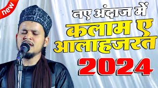 Kalam E Alahazrat Zameen o Zaman Tumhare Liye  Saqlain Wajaht Banarasi  Urs Moqam Dargah 2024 [upl. by Rey]