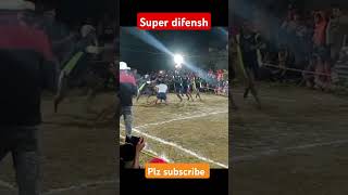 Super💪all🥰difensh😎kabaddi😱sportsraidshortখেলারস্থান💪 গোয়াই [upl. by Yecart]