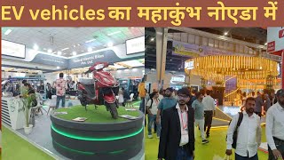 ev vehicles Expo 2024 in noida [upl. by Lisle]