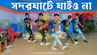 Shodor Ghate Jaiyo Na Remix Dance  SD Sujon Choreography  With BW Team  SD Sujon [upl. by Mallis]