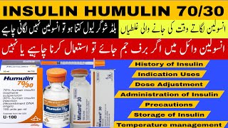 Humulin 7030 uses in urdu Insulin 7030 uses  Mixtard 30 insulin [upl. by Ydnac]