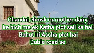 Muzaffarpur property Chandni chowk se sudha dairy ke bich ye 1 katha ka plot sell ka hai [upl. by Zollie]