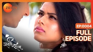 Roshni और Siddharth की छिड़ी बहस  Jamai Raja  Full Ep 4  Zee TV [upl. by Nnahgaem86]