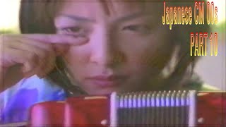 日本のCM2000年代 パート10  JapaneseTV CM 2000s PART10 [upl. by Gayleen]