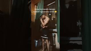 Без ЧИТИНГА ❌remix music funk musica dj workout sports workoutremix motivation gymmix рë [upl. by Harrison]