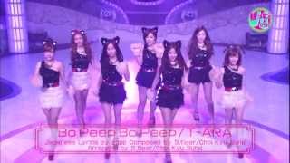 TARA  Bo peep Bo peep Japanese ver [upl. by Dominique]