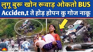 Hor hopon ku GOJ Na Lugu Buru Ruwar Okto Bus 🚌 Accident बस गाडी भिदाड़ ना [upl. by Omor]