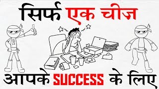 The ONE THING you need to be successful  The One Thing Book Summary in Hindi [upl. by Llorre594]