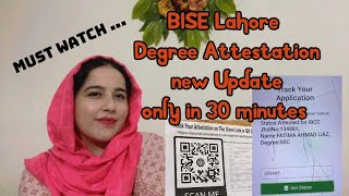 Matric Inter documents Attestation  Bise lahore attestation 30 minute’s new procedures [upl. by Nagel]