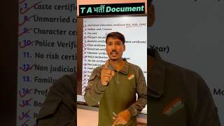 T A भर्ती Document  T A Bharti 2024 tabharti taarmybharti tadocument shorts [upl. by Ellenohs]