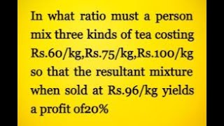 In what ratio must a person mix three kinds of tea costing Rs60kgRs75kgRs100kg [upl. by Bathulda]